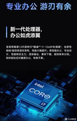 华为141(华为1412代处理器)-图1 华为141(华为1412代处理器)-图1