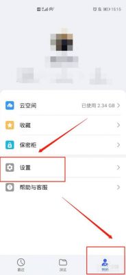 华为手机怎么保存图片(华为手机怎么保存图片到云端)-图1 华为手机怎么保存图片(华为手机怎么保存图片到云端)-图1