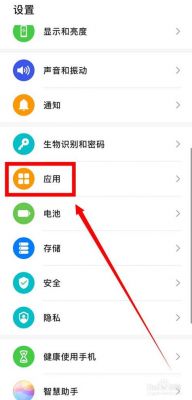 华为手机怎么保存图片(华为手机怎么保存图片到云端)-图3 华为手机怎么保存图片(华为手机怎么保存图片到云端)-图3