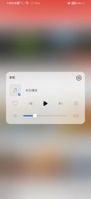 华为音乐播放器下载(华为音乐播放器下载安装)-图1 华为音乐播放器下载(华为音乐播放器下载安装)-图1