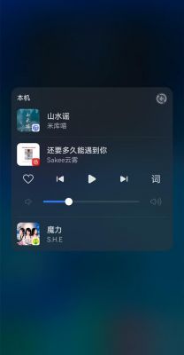 华为音乐播放器下载(华为音乐播放器下载安装)-图2 华为音乐播放器下载(华为音乐播放器下载安装)-图2