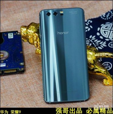 华为r荣耀9(华为荣耀9zol)-图1 华为r荣耀9(华为荣耀9zol)-图1