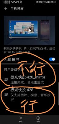 华为盒子手机投屏(华为盒子手机投屏连不上)-图3 华为盒子手机投屏(华为盒子手机投屏连不上)-图3