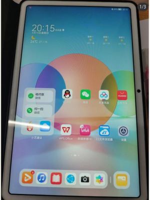 华为平板连接电脑(华为平板连接电脑没反应)-图2 华为平板连接电脑(华为平板连接电脑没反应)-图2