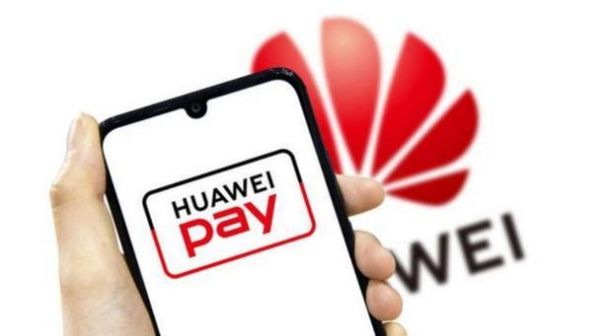 美国华为官网(华为美国商城)-图3 美国华为官网(华为美国商城)-图3