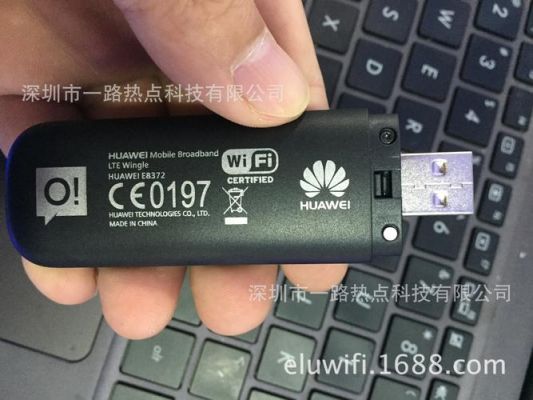 华为w3平台(华为w3mobile)-图2 华为w3平台(华为w3mobile)-图2