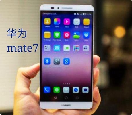 华为哪系列好(华为哪系列好用)-图3 华为哪系列好(华为哪系列好用)-图3