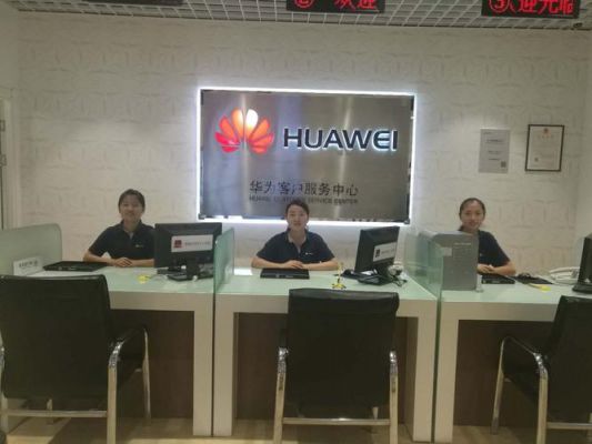 华为体验店能修手机吗(华为体验店有维修服务嘛)-图2 华为体验店能修手机吗(华为体验店有维修服务嘛)-图2