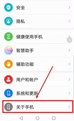 华为进入开发者选项(华为进入开发者选项怎么设置)-图1 华为进入开发者选项(华为进入开发者选项怎么设置)-图1