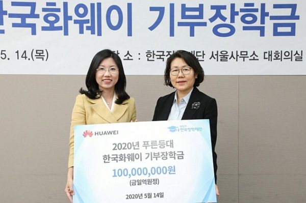 华为韩国代言(进军韩国市场华为继续进军韩国市场)-图3 华为韩国代言(进军韩国市场华为继续进军韩国市场)-图3