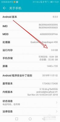 华为释放内存(华为释放内存锁定应用程序)-图3 华为释放内存(华为释放内存锁定应用程序)-图3