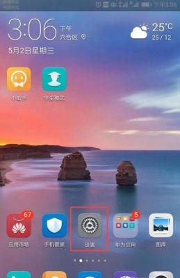 华为mate9热点(华为mate9热点密码在哪里)-图1 华为mate9热点(华为mate9热点密码在哪里)-图1