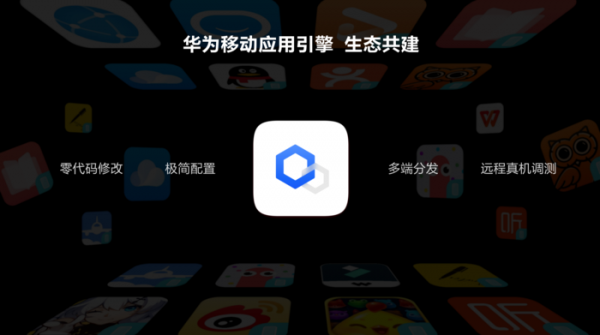 华为移动服务apk(华为移动服务APP)-图2 华为移动服务apk(华为移动服务APP)-图2