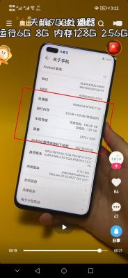 华为手机固件太大(华为手机固件太占内存)-图2 华为手机固件太大(华为手机固件太占内存)-图2