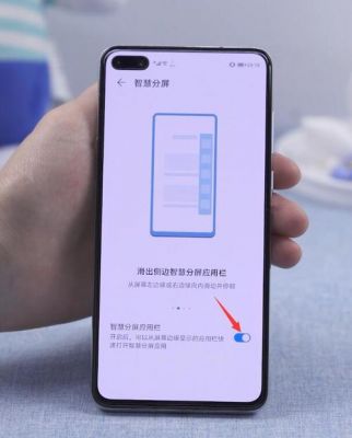华为双p7(华为双屏怎么设置)-图3 华为双p7(华为双屏怎么设置)-图3