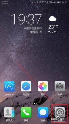 华为双p7(华为双屏怎么设置)-图2 华为双p7(华为双屏怎么设置)-图2