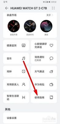 华为音乐怎么换皮肤(华为音乐换皮肤如何恢复)-图1 华为音乐怎么换皮肤(华为音乐换皮肤如何恢复)-图1