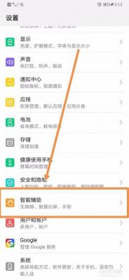 华为p10截长图(华为p10截长图怎么弄)-图3 华为p10截长图(华为p10截长图怎么弄)-图3