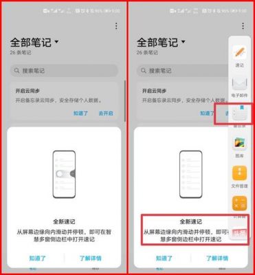 华为云备忘录(华为云备忘录怎么恢复)-图2 华为云备忘录(华为云备忘录怎么恢复)-图2
