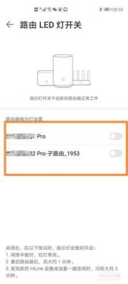 华为手机亮绿灯(华为手机亮绿灯是怎么回事儿)-图3 华为手机亮绿灯(华为手机亮绿灯是怎么回事儿)-图3