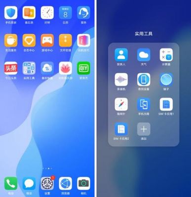 华为编辑软件(华为编辑软件清爽)-图1 华为编辑软件(华为编辑软件清爽)-图1