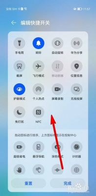 华为编辑软件(华为编辑软件清爽)-图3 华为编辑软件(华为编辑软件清爽)-图3