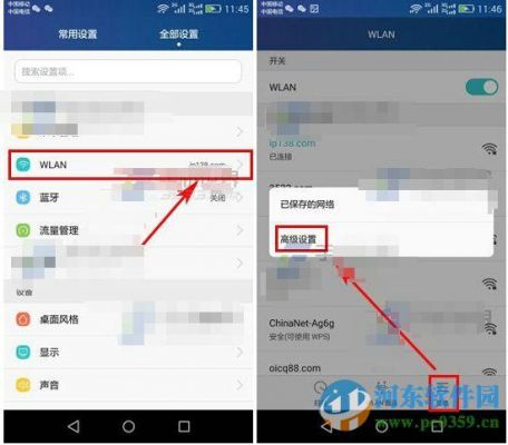 华为如何设置无法接通(华为设置无法接通状态)-图2 华为如何设置无法接通(华为设置无法接通状态)-图2