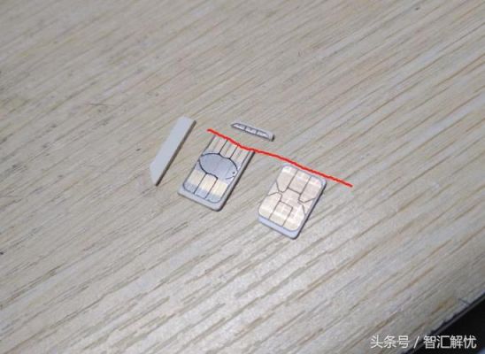华为手机小卡怎么剪(手机剪小卡怎么剪)-图2 华为手机小卡怎么剪(手机剪小卡怎么剪)-图2
