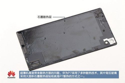 华为p7修理(华为p7换屏幕视频教程)-图3 华为p7修理(华为p7换屏幕视频教程)-图3