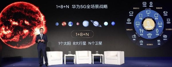 华为广告宣传片(华为广告宣传片寻找星球)-图1 华为广告宣传片(华为广告宣传片寻找星球)-图1