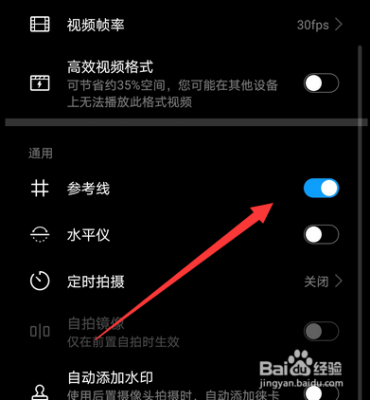 华为mate9相机怎么调(华为mate9相机怎么调九宫格)-图1 华为mate9相机怎么调(华为mate9相机怎么调九宫格)-图1