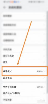 华为定时信息(华为定时信息怎么关闭)-图1 华为定时信息(华为定时信息怎么关闭)-图1