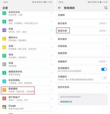 华为mate7格式化在哪(华为麦芒7格式化)-图1 华为mate7格式化在哪(华为麦芒7格式化)-图1