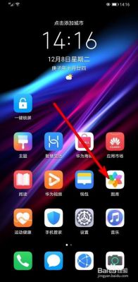 华为怎么录屏幕视频(华为怎么录屏幕视频带声音)-图3 华为怎么录屏幕视频(华为怎么录屏幕视频带声音)-图3