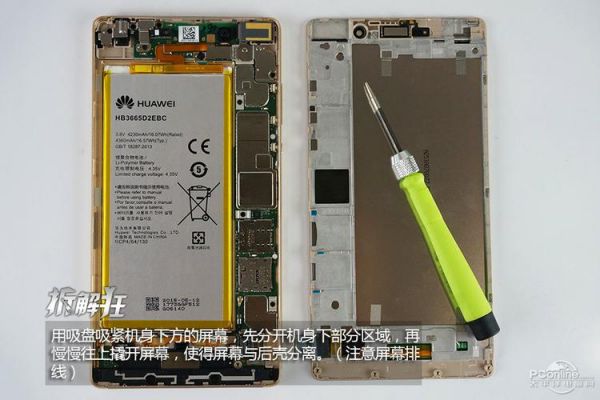 华为p8总成(华为p8手机屏幕拆卸过程视频)-图1 华为p8总成(华为p8手机屏幕拆卸过程视频)-图1