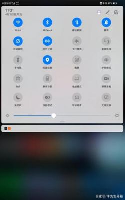 华为软件多开(华为软件多开怎么设置)-图2 华为软件多开(华为软件多开怎么设置)-图2