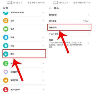 华为软件多开(华为软件多开怎么设置)-图3 华为软件多开(华为软件多开怎么设置)-图3