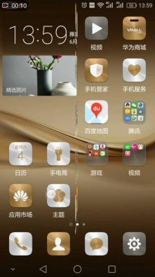 华为p9rom(华为p9如何打开volte)-图1 华为p9rom(华为p9如何打开volte)-图1