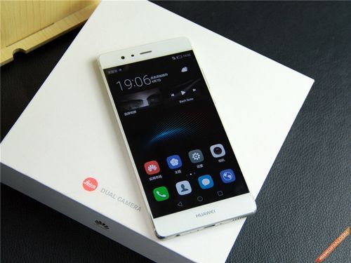 华为p9尺寸是多少厘米(华为p9尺寸是多少厘米长宽高)-图3 华为p9尺寸是多少厘米(华为p9尺寸是多少厘米长宽高)-图3