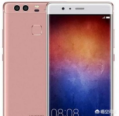 华为p9尺寸是多少厘米(华为p9尺寸是多少厘米长宽高)-图1 华为p9尺寸是多少厘米(华为p9尺寸是多少厘米长宽高)-图1