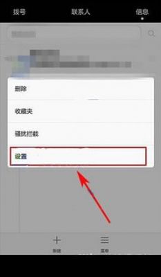 华为p9怎么删除短信(华为p9怎么删除系统应用)-图3 华为p9怎么删除短信(华为p9怎么删除系统应用)-图3
