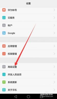 华为手机放大镜(华为手机放大镜功能在哪里找到)-图2 华为手机放大镜(华为手机放大镜功能在哪里找到)-图2