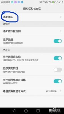 华为p8技巧(华为p8一键锁屏在哪里设置)-图3 华为p8技巧(华为p8一键锁屏在哪里设置)-图3