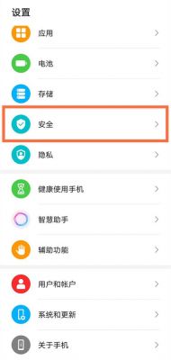 华为通知震动(华为通知震动在哪里设置)-图1 华为通知震动(华为通知震动在哪里设置)-图1