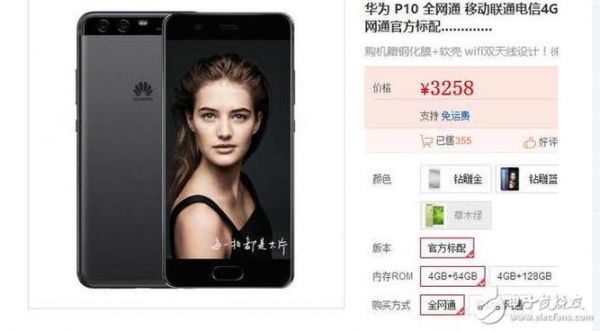 买华为送什么(买华为送iphone)-图2 买华为送什么(买华为送iphone)-图2