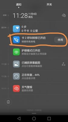 华为手机麦芒5(华为手机麦芒5高清通话怎么设置)-图1 华为手机麦芒5(华为手机麦芒5高清通话怎么设置)-图1