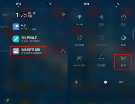 华为手机麦芒5(华为手机麦芒5高清通话怎么设置)-图3 华为手机麦芒5(华为手机麦芒5高清通话怎么设置)-图3