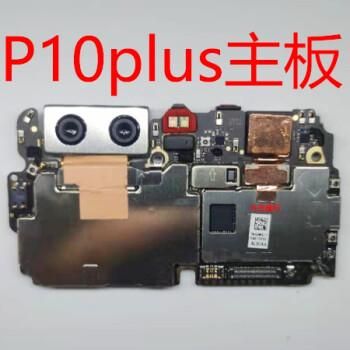 华为m9p10(华为m9P主板)-图1 华为m9p10(华为m9P主板)-图1