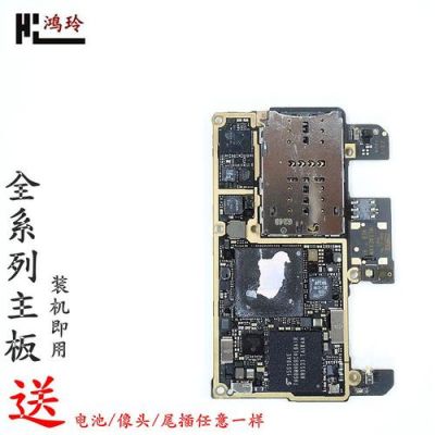 华为m9p10(华为m9P主板)-图3 华为m9p10(华为m9P主板)-图3