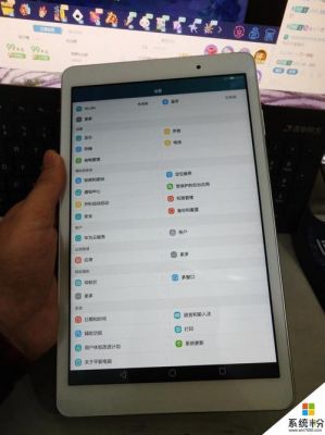 华为平板怎么升级系统(华为平板怎么升级系统版本80)-图3 华为平板怎么升级系统(华为平板怎么升级系统版本80)-图3